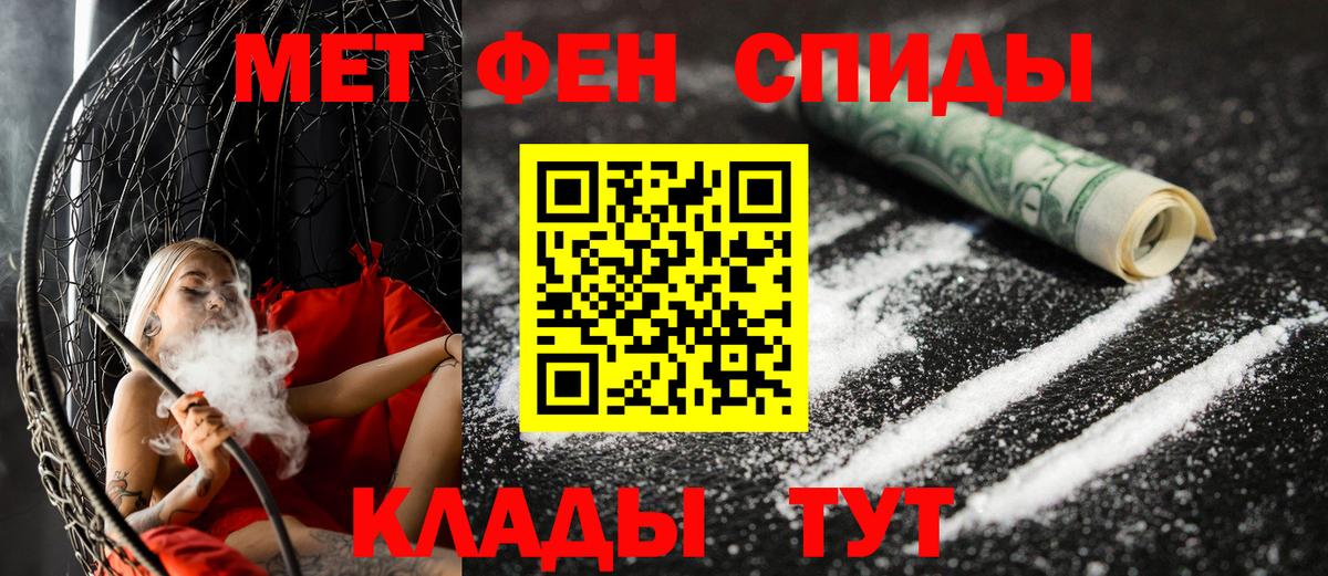 Ишимбай  Амфетамин 97%  Вход с VPN 