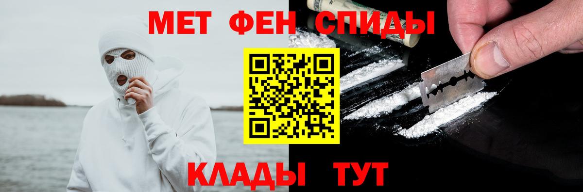 Амфетамин 98% Ишимбай