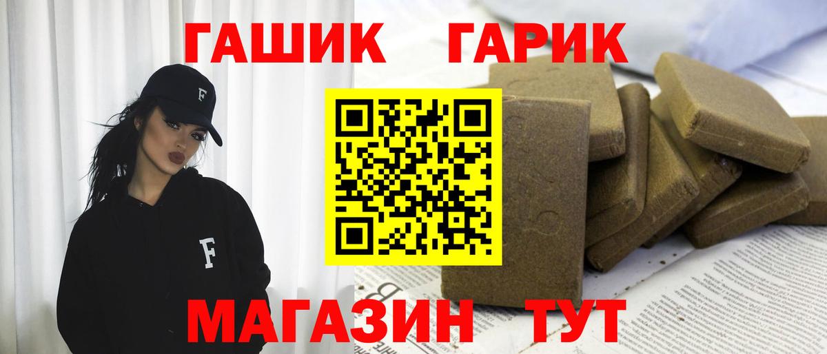ГАШИШ  Гашиш ice o lator  ГАШ 40% ТГК  Вход с VPN  Ишимбай 