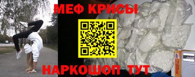 мдпв Краснознаменск