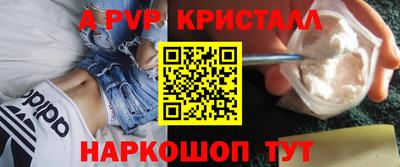мдпв Краснознаменск
