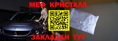 мдпв Краснознаменск