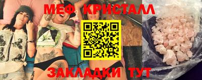 герыч Краснокаменск