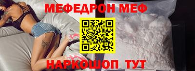 герыч Краснокаменск
