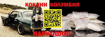 герыч Краснокаменск
