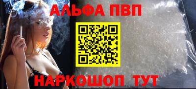 кокаин перу Краснодар