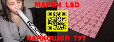 кокаин перу Краснодар