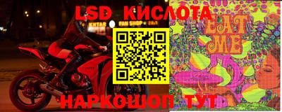 герыч Краснокаменск