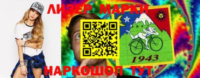 герыч Краснокаменск