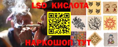 кокаин перу Краснодар