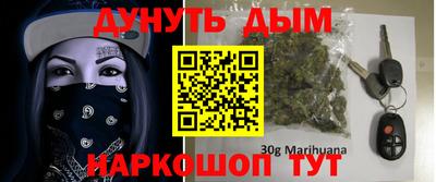 кокаин перу Краснодар