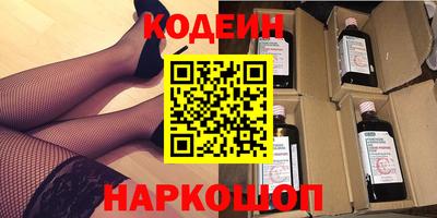 герыч Краснокаменск