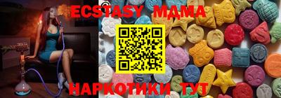кокаин перу Краснодар