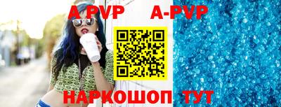 кокаин перу Краснодар