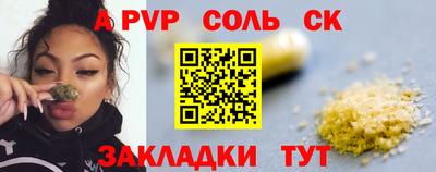 мдпв Краснознаменск