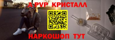 кокаин перу Краснодар