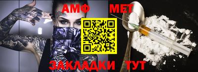 кокаин перу Краснодар