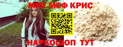 мдпв Краснознаменск