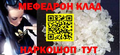кокаин перу Краснодар