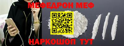 кокаин перу Краснодар