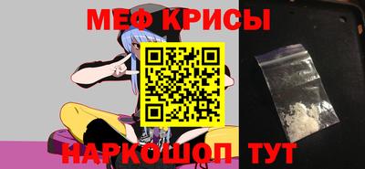 кокаин перу Краснодар