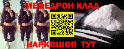 кокаин перу Краснодар
