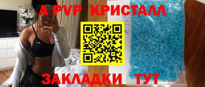 мдпв Краснознаменск