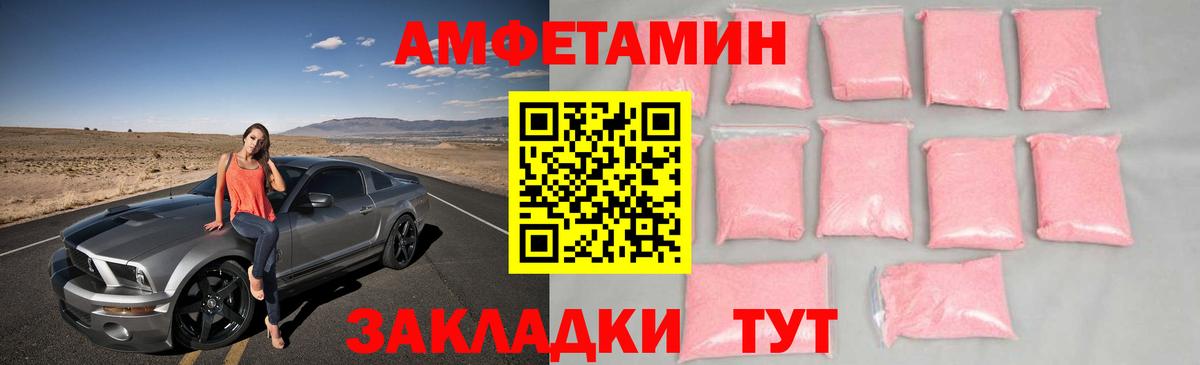 Ишимбай  Метамфетамин  Вход с VPN  МЕТАМФЕТАМИН Декстрометамфетамин 99.9% 