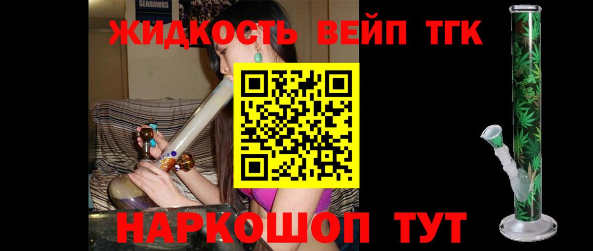 магазин    Вход с VPN  Ишимбай  Дистиллят ТГК Wax  Дистиллят ТГК гашишное масло 