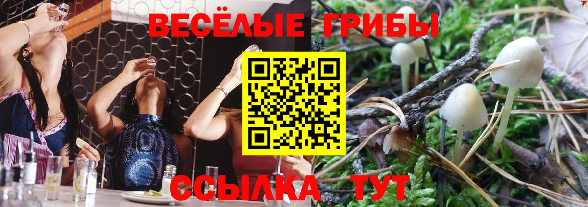 МДМА Ишимбай