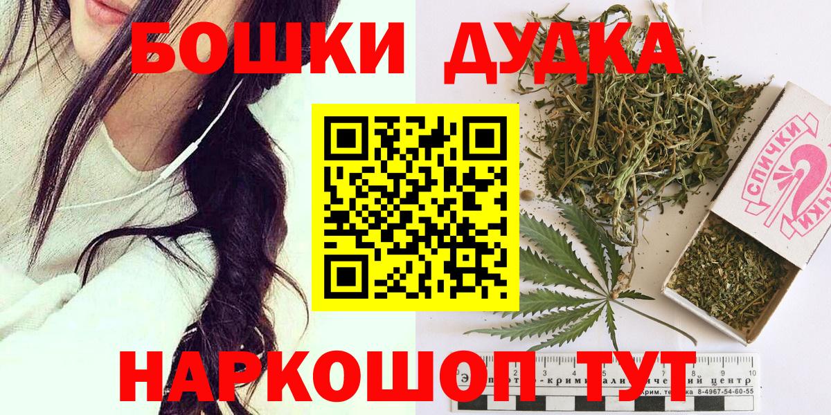 Марихуана Amnesia Ишимбай